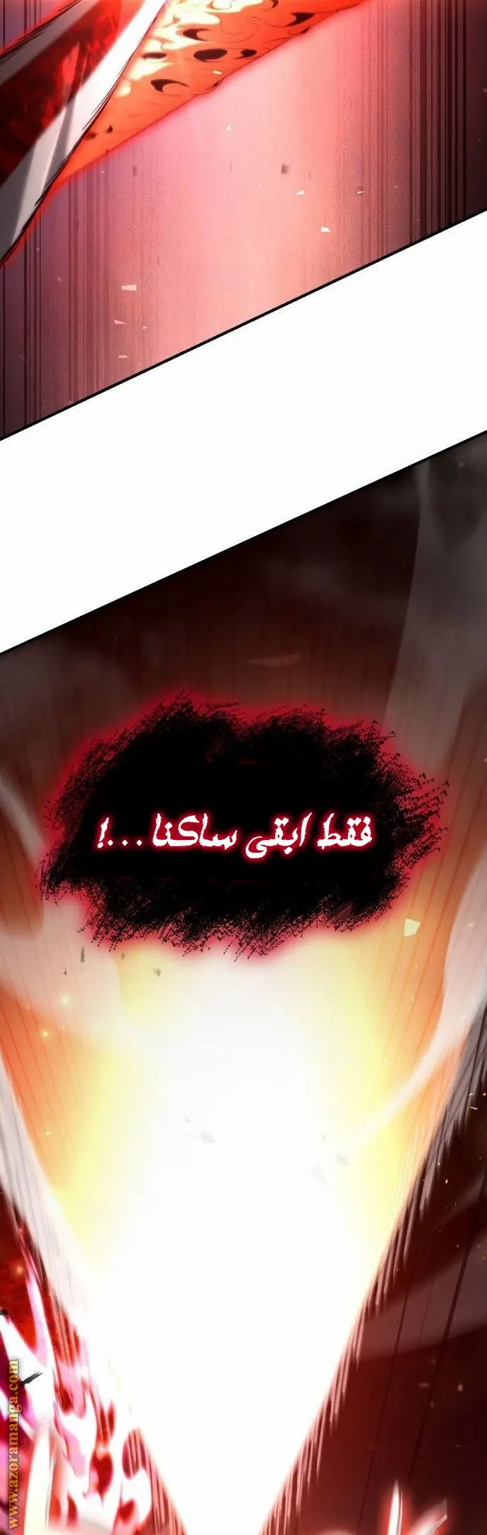 Boundless Necromancer الفصل 72 — صفحة 43