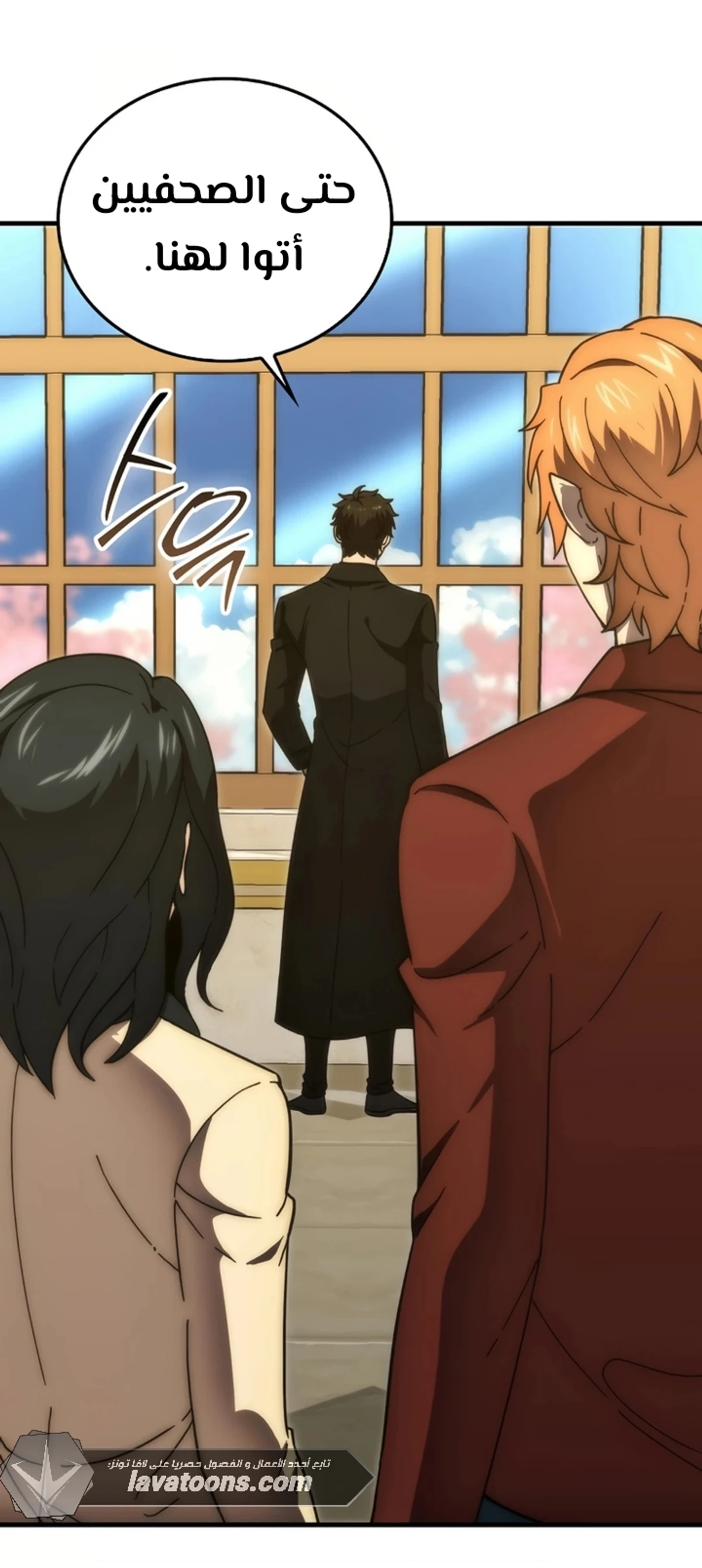 Demon Lord Leveling Up With Martial Arts (مترجم) chapter 97 — page 22