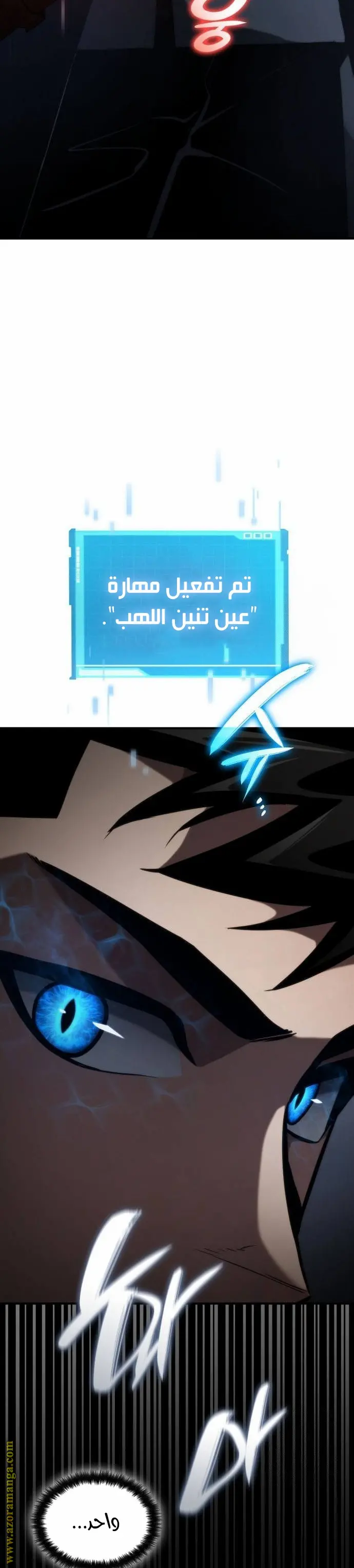 Boundless Necromancer الفصل 80 — صفحة 35