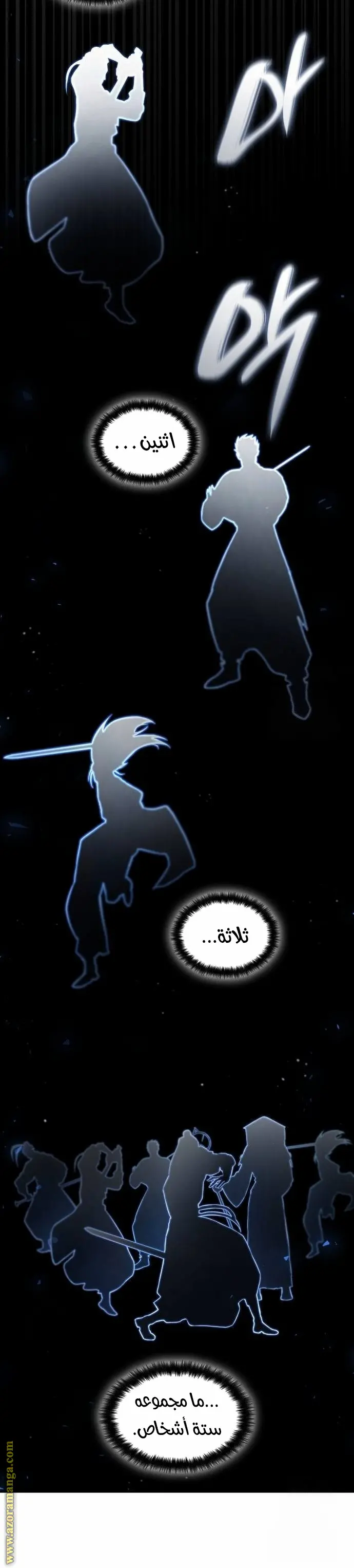 Boundless Necromancer الفصل 80 — صفحة 36