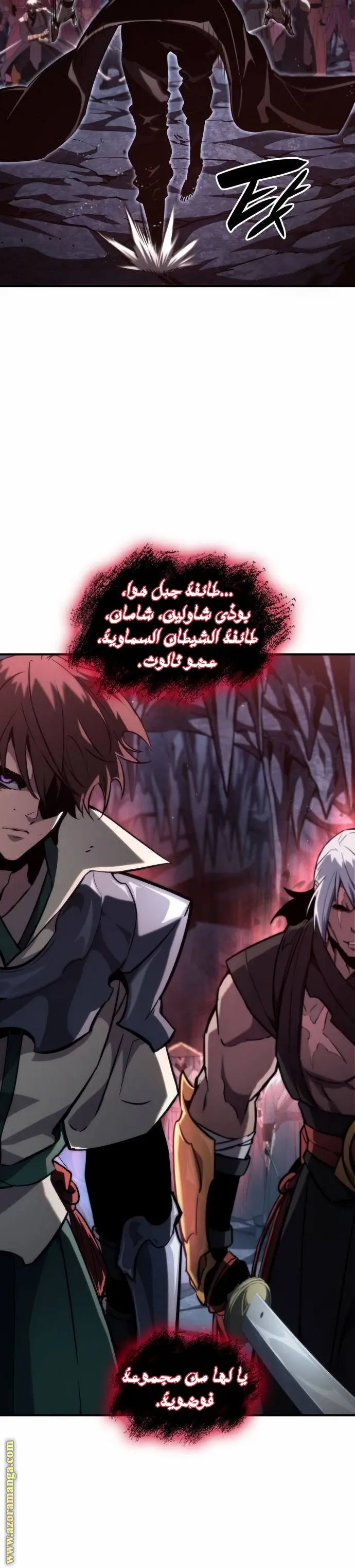 Boundless Necromancer الفصل 80 — صفحة 41
