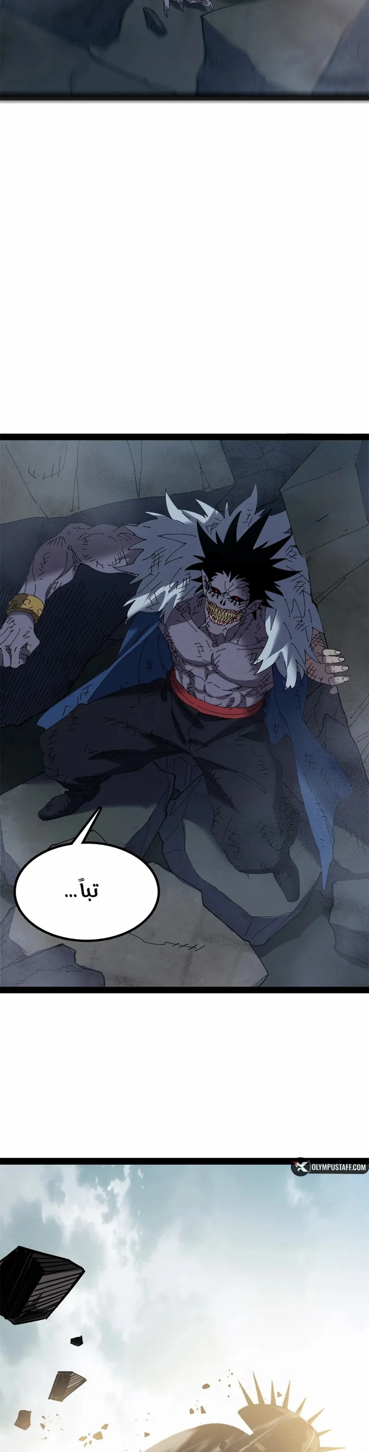 A Mountain of Corpses, A Sea of Blood chapter 40 — page 15