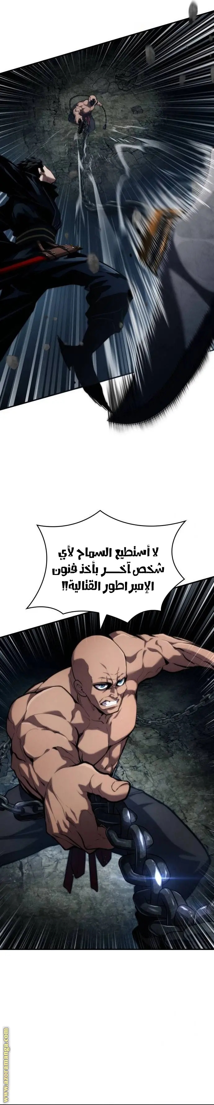 Boundless Necromancer الفصل 82 — صفحة 9