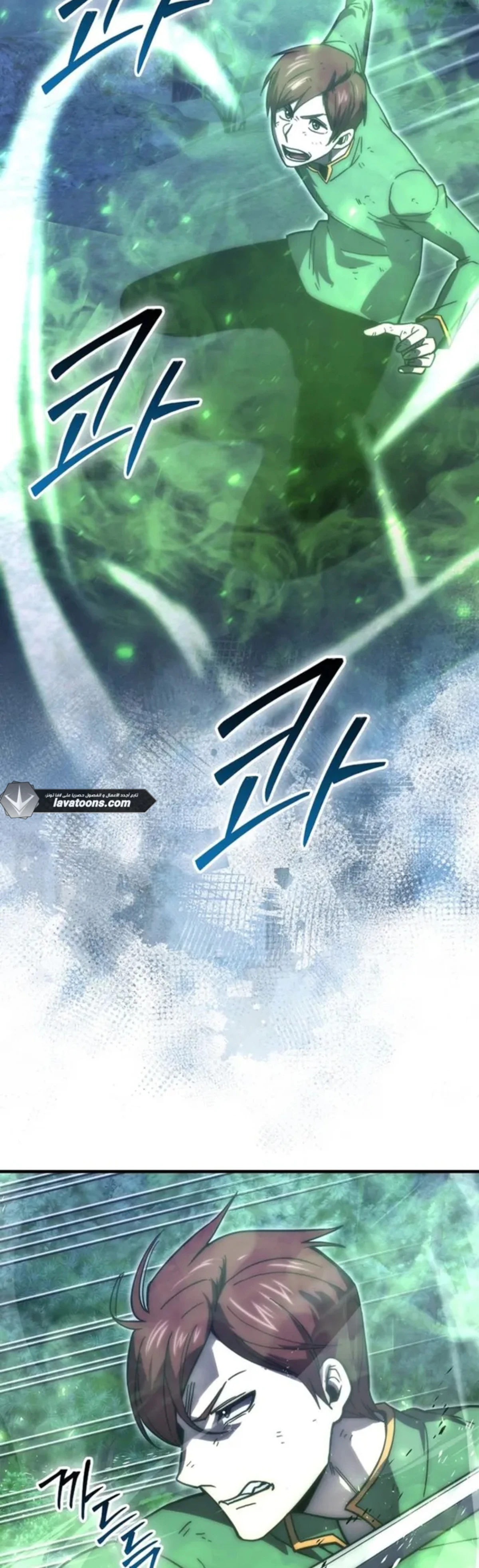 Demon Lord Leveling Up With Martial Arts (مترجم) الفصل 124 — صفحة 8