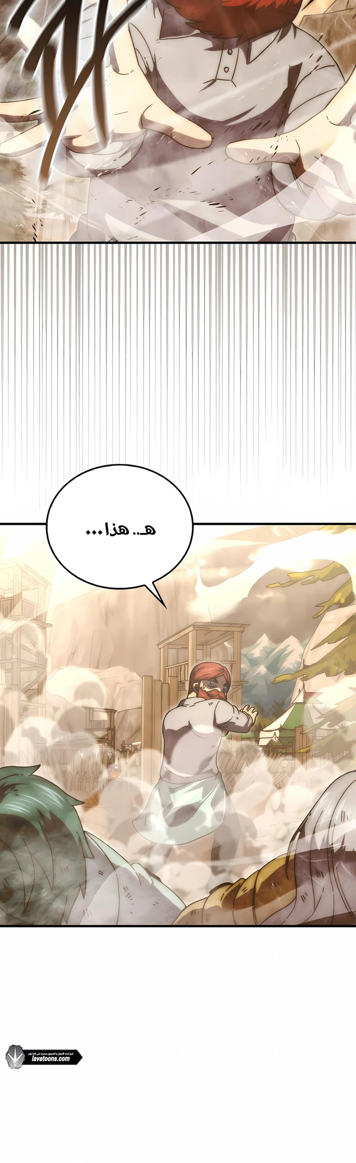 Demon Lord Leveling Up With Martial Arts (مترجم) الفصل 147 — صفحة 10