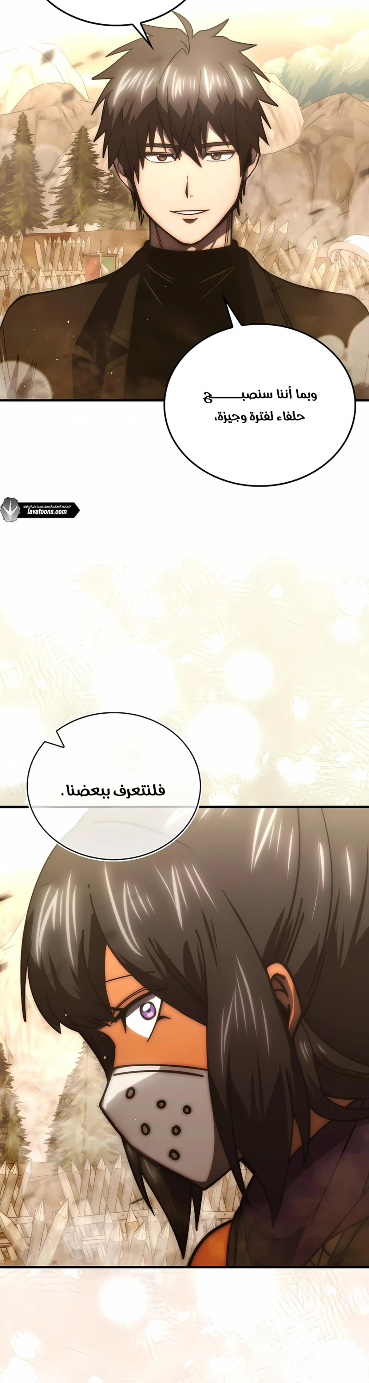 Demon Lord Leveling Up With Martial Arts (مترجم) الفصل 147 — صفحة 19