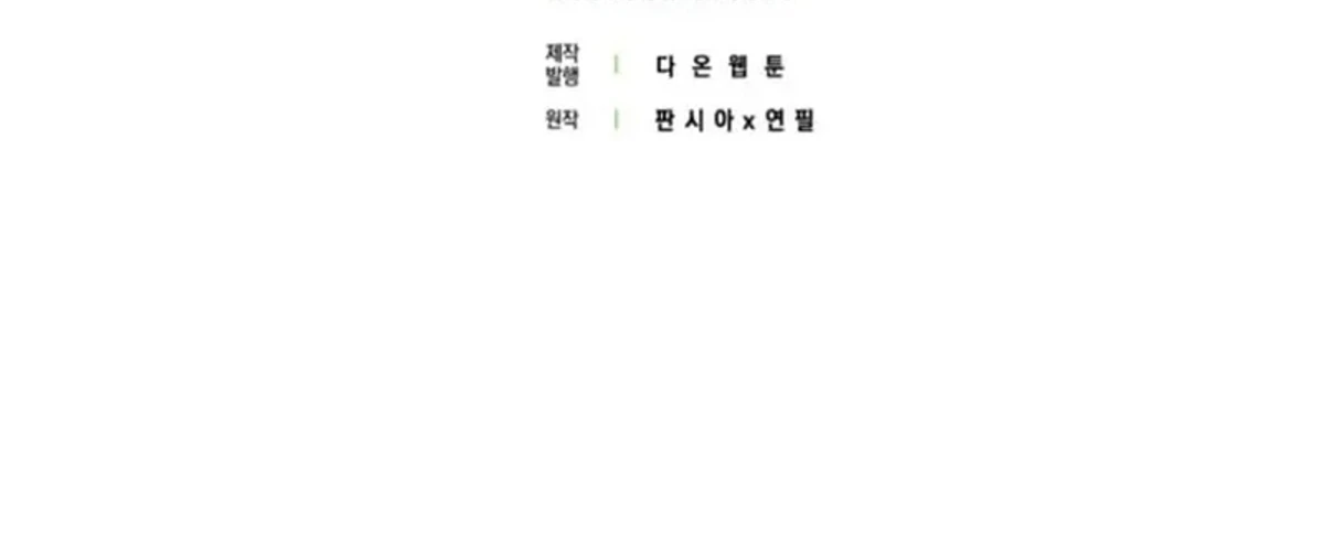 Demon Lord Leveling Up With Martial Arts (مترجم) الفصل 148 — صفحة 19