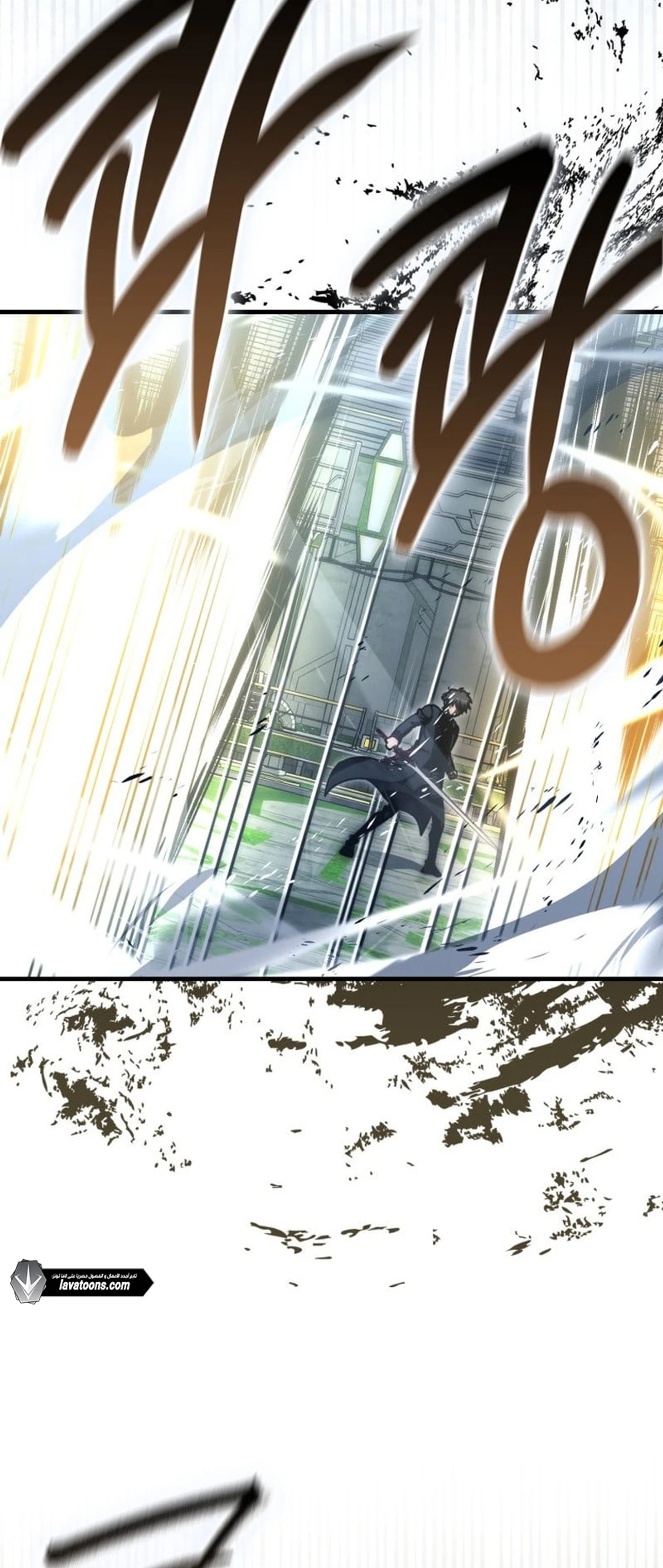 Demon Lord Leveling Up With Martial Arts (مترجم) chapter 149 — page 13