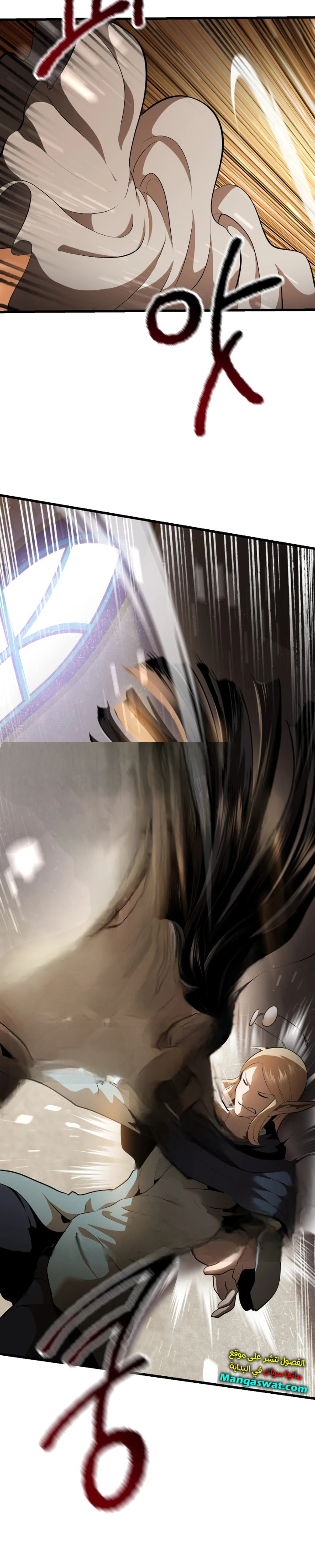 Survival Story of a Sword King in a Fantasy World الفصل 84 — صفحة 6