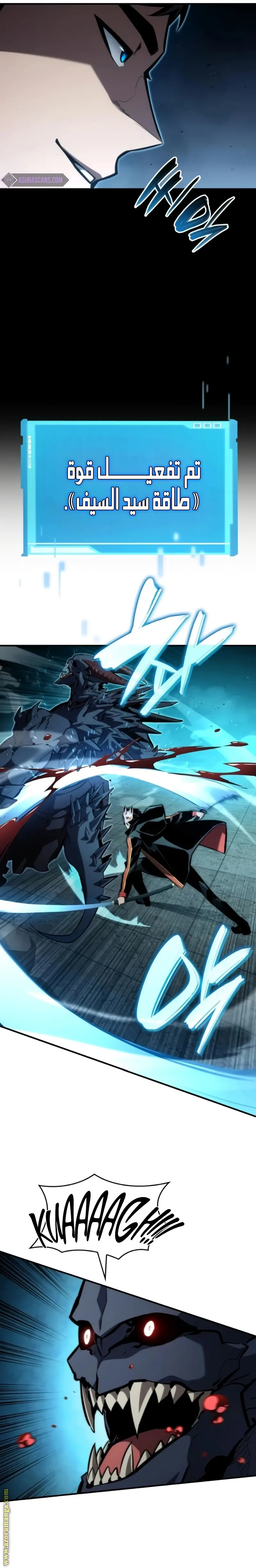 Boundless Necromancer الفصل 90 — صفحة 24