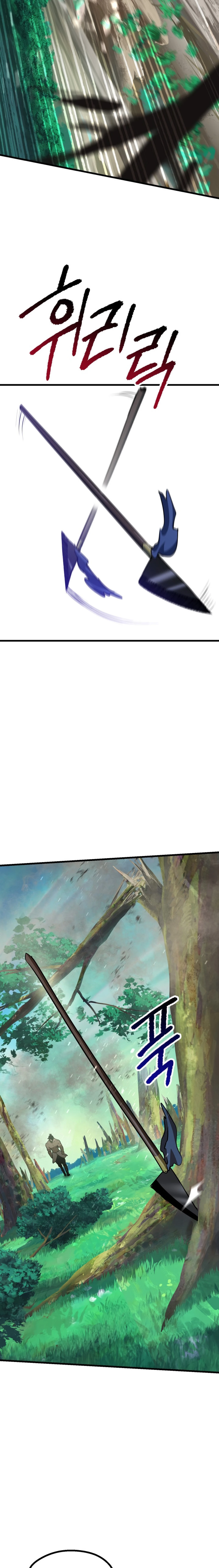 Survival Story of a Sword King in a Fantasy World chapter 87 — page 11