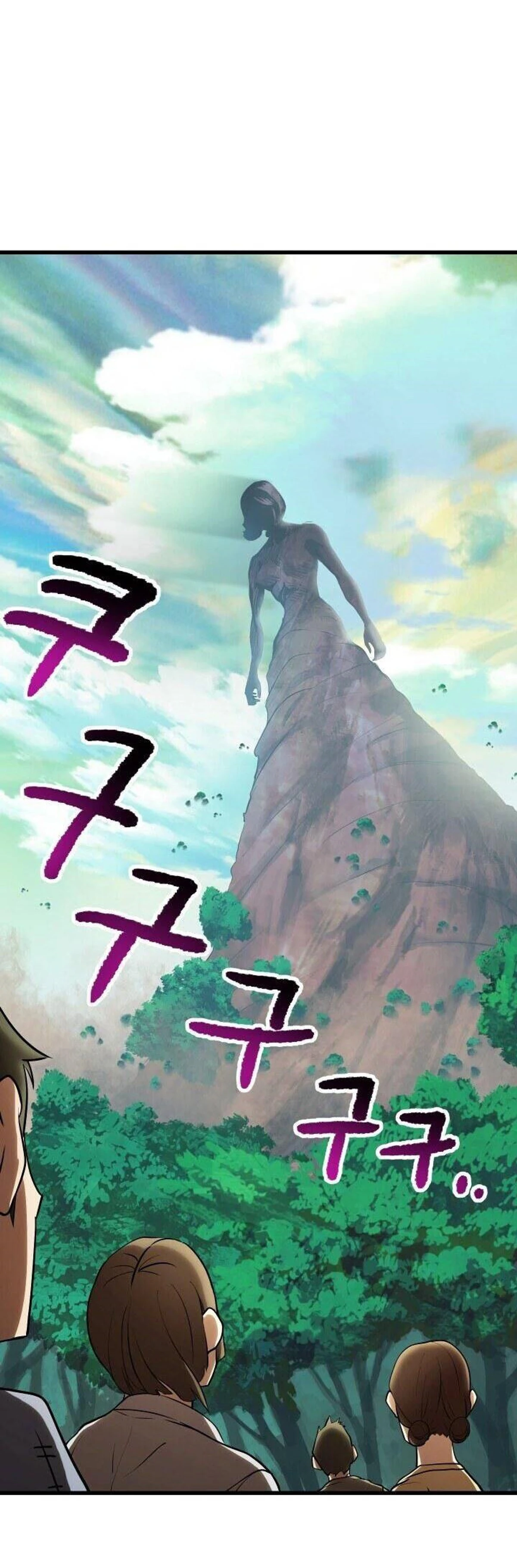 Survival Story of a Sword King in a Fantasy World الفصل 90 — صفحة 8