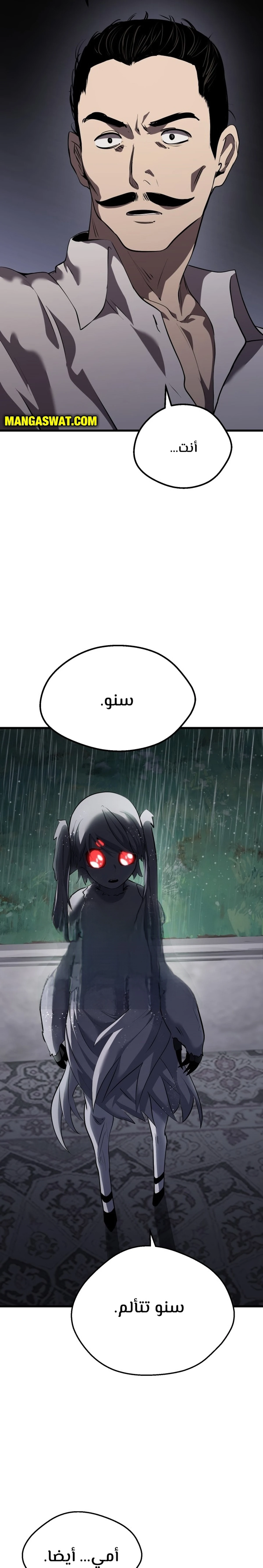 Survival Story of a Sword King in a Fantasy World الفصل 92 — صفحة 9