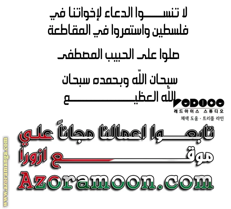 Boundless Necromancer الفصل 90 — صفحة 48