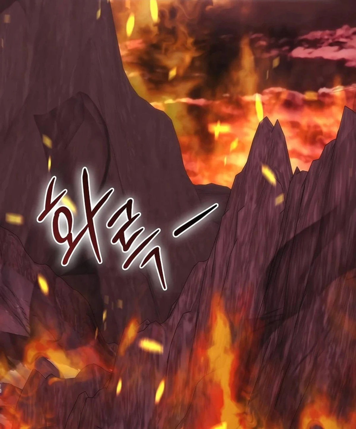 Demon Lord Leveling Up With Martial Arts (مترجم) chapter 107 — page 16