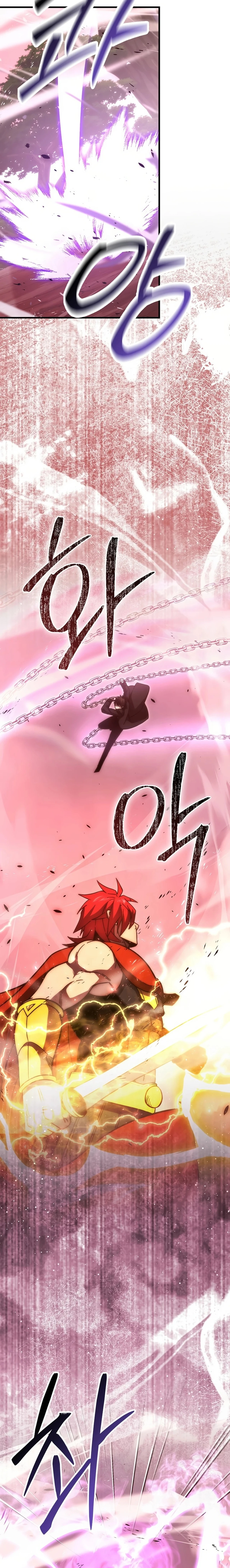 Demon Lord Leveling Up With Martial Arts (مترجم) chapter 110 — page 13