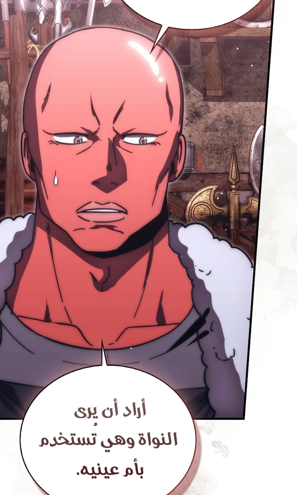 Demon Lord Leveling Up With Martial Arts (مترجم) الفصل 152 — صفحة 22