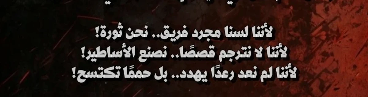 Demon Lord Leveling Up With Martial Arts (مترجم) الفصل 166 — صفحة 34