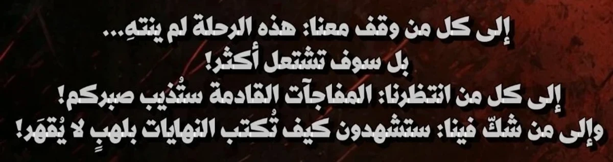 Demon Lord Leveling Up With Martial Arts (مترجم) الفصل 166 — صفحة 35