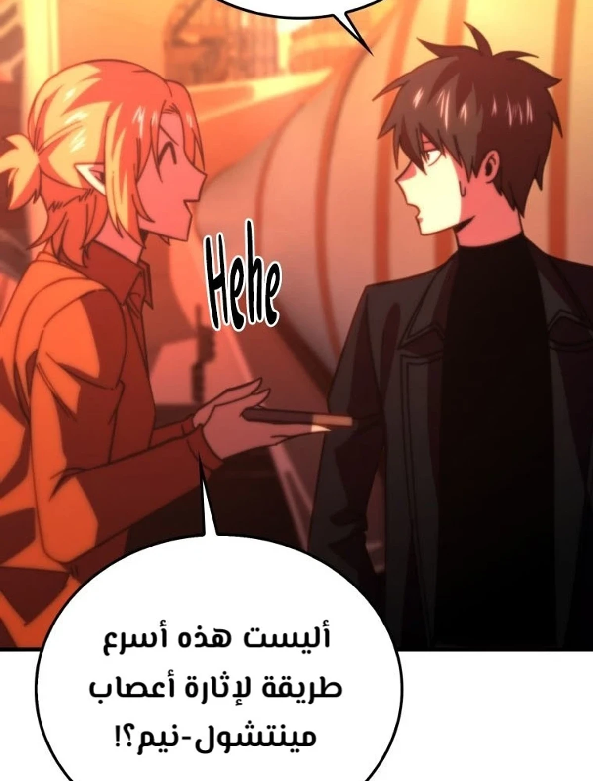 Demon Lord Leveling Up With Martial Arts (مترجم) الفصل 168 — صفحة 22