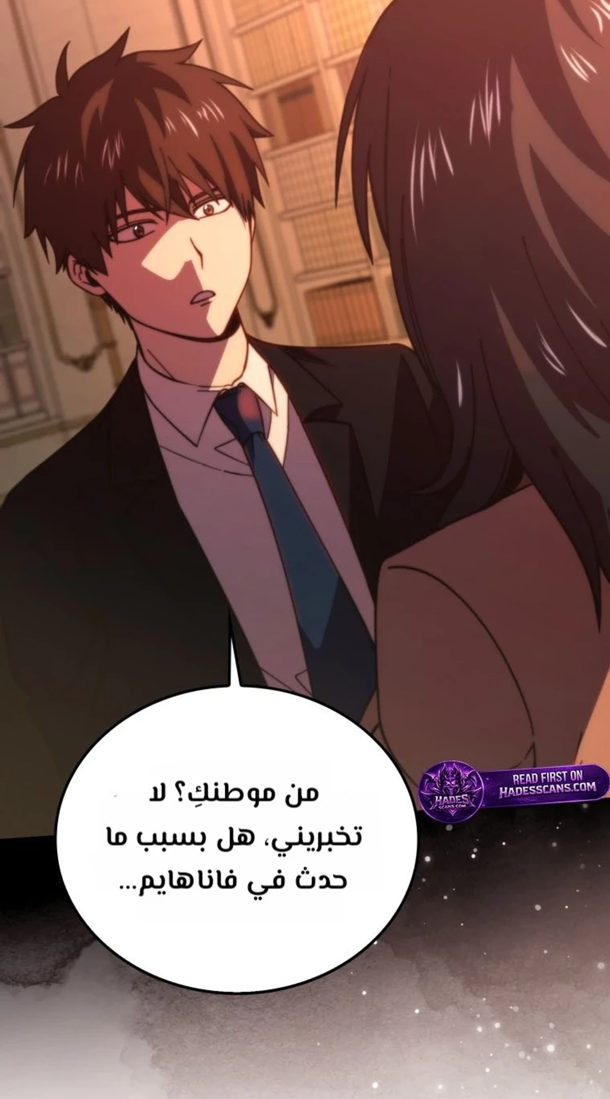 Demon Lord Leveling Up With Martial Arts (مترجم) الفصل 170 — صفحة 18