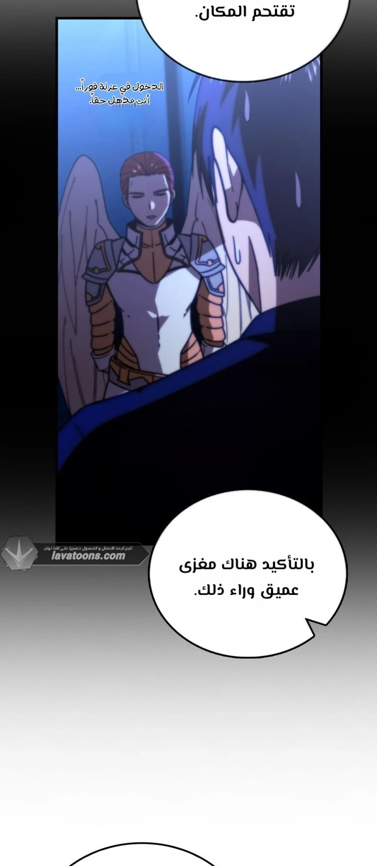 Demon Lord Leveling Up With Martial Arts (مترجم) الفصل 170 — صفحة 22