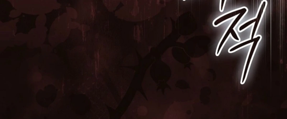 Demon Lord Leveling Up With Martial Arts (مترجم) الفصل 173 — صفحة 28