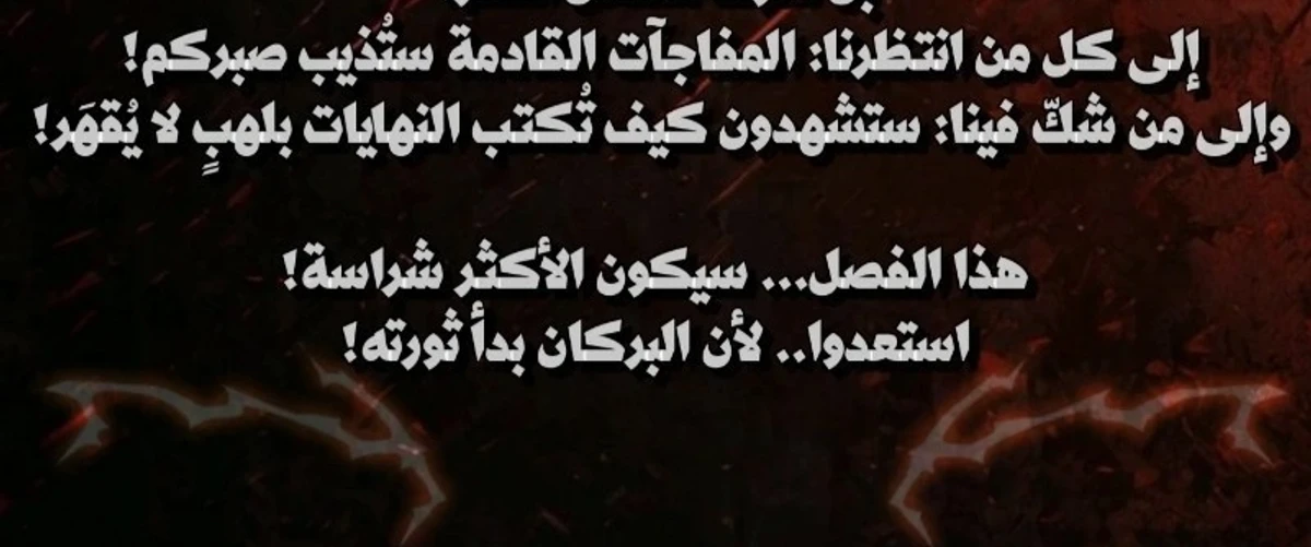 Demon Lord Leveling Up With Martial Arts (مترجم) الفصل 173 — صفحة 30