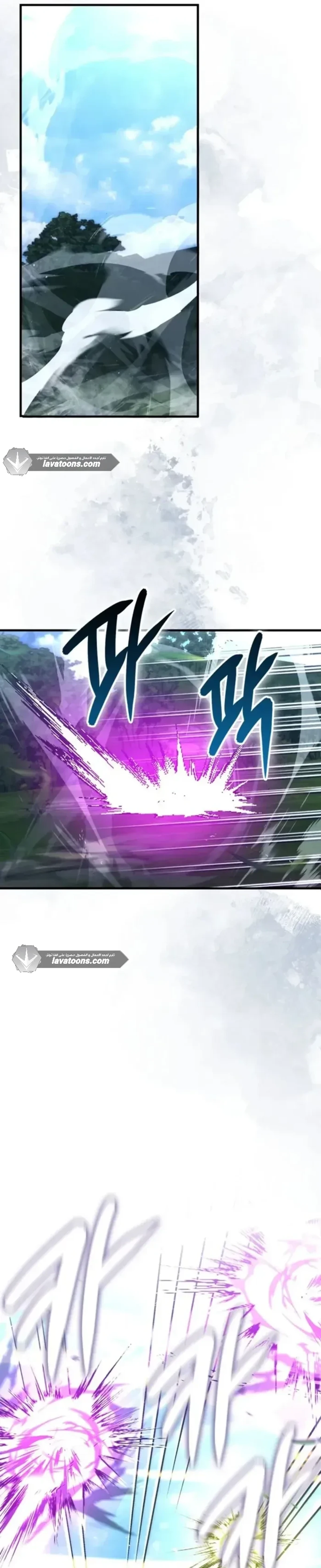 Demon Lord Leveling Up With Martial Arts (مترجم) الفصل 151 — صفحة 37
