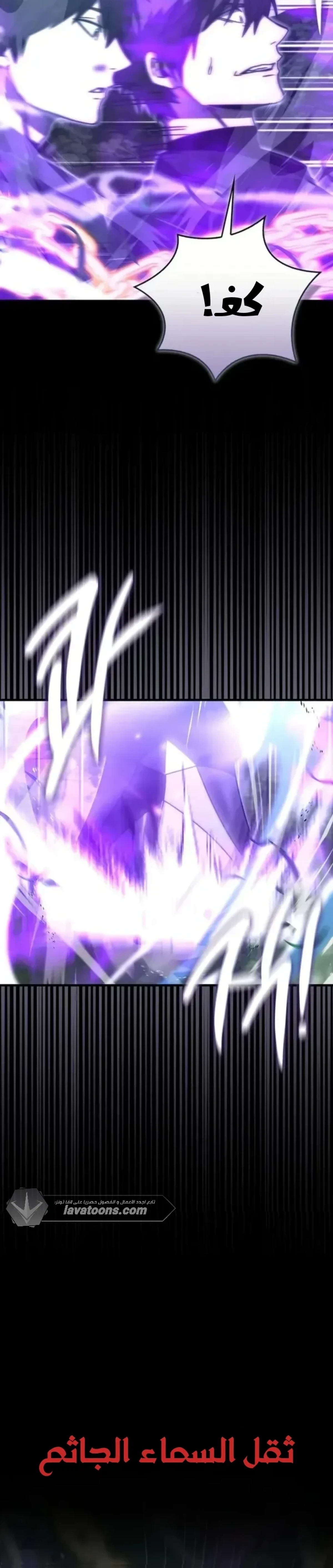 Demon Lord Leveling Up With Martial Arts (مترجم) الفصل 151 — صفحة 44