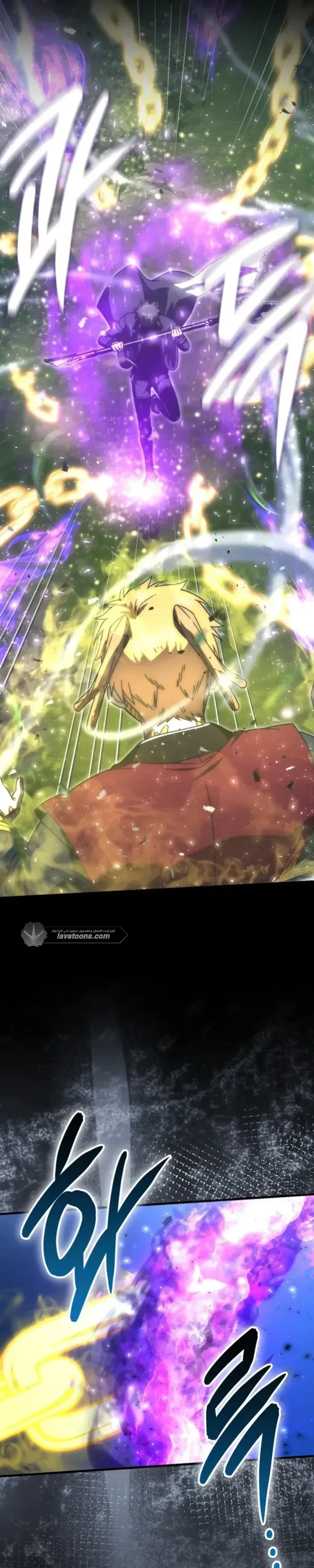 Demon Lord Leveling Up With Martial Arts (مترجم) الفصل 151 — صفحة 45
