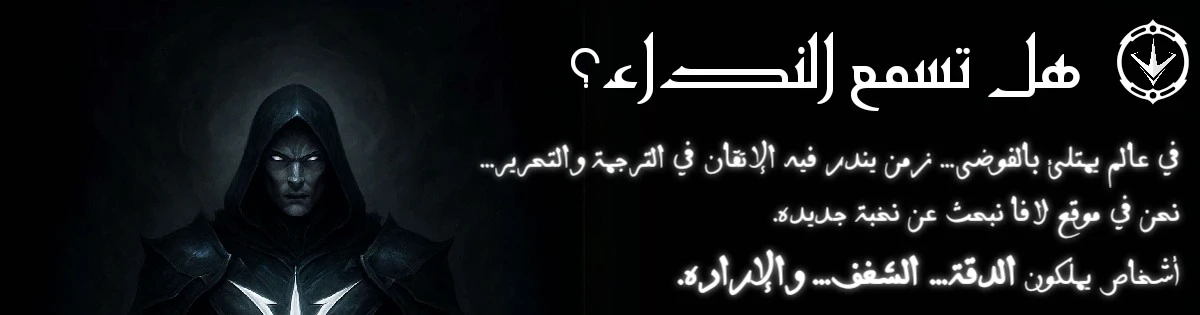 Demon Lord Leveling Up With Martial Arts (مترجم) الفصل 151 — صفحة 55