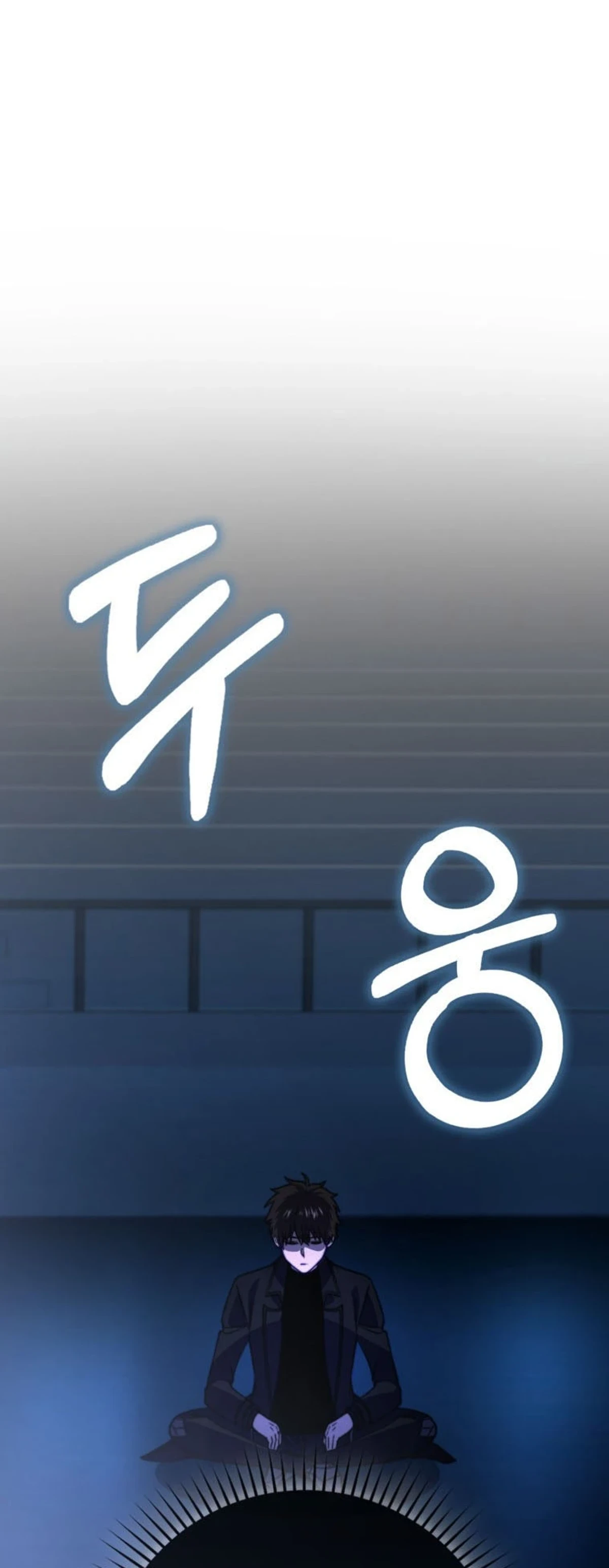 Demon Lord Leveling Up With Martial Arts (مترجم) الفصل 162 — صفحة 21