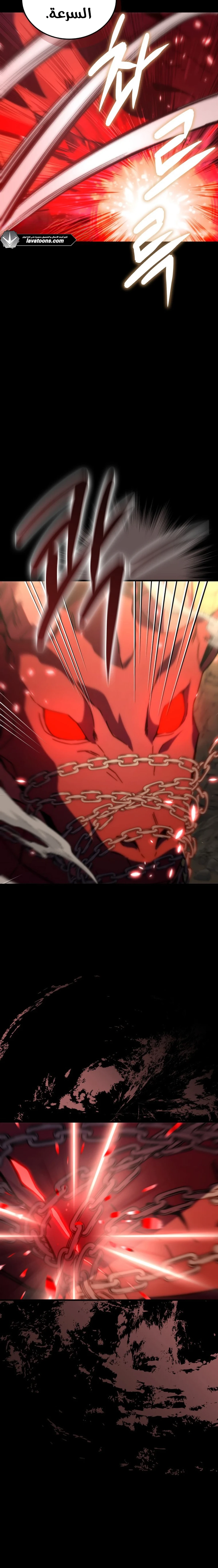 Demon Lord Leveling Up With Martial Arts (مترجم) الفصل 160 — صفحة 8