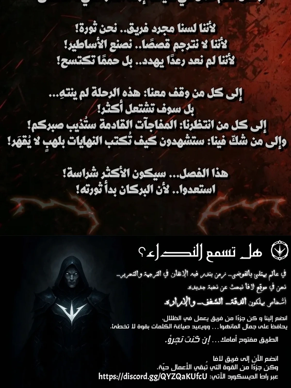 Demon Lord Leveling Up With Martial Arts (مترجم) الفصل 175 — صفحة 35
