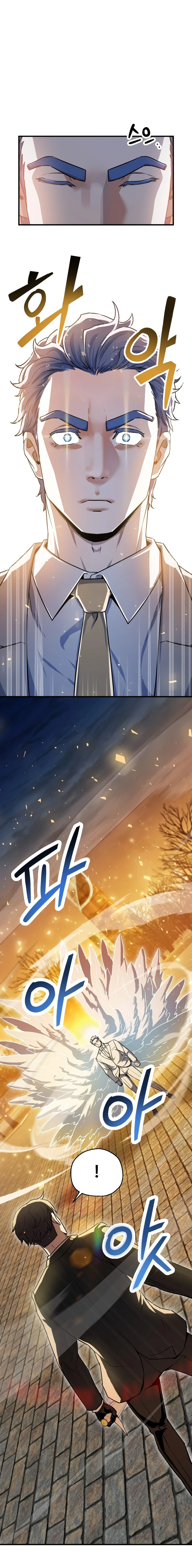 اللاعب الذي لا يستطيع رفع مستواه chapter 97 — page 1