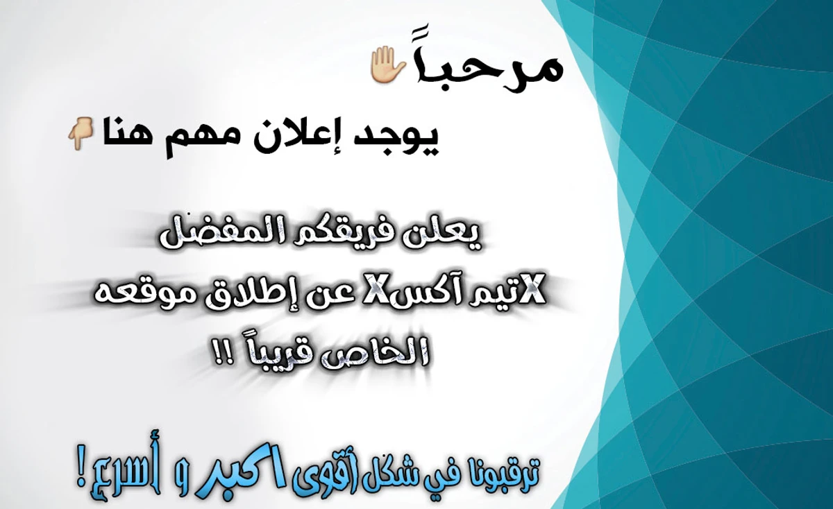 جوجوتسو كايسن الفصل 4 — صفحة 21