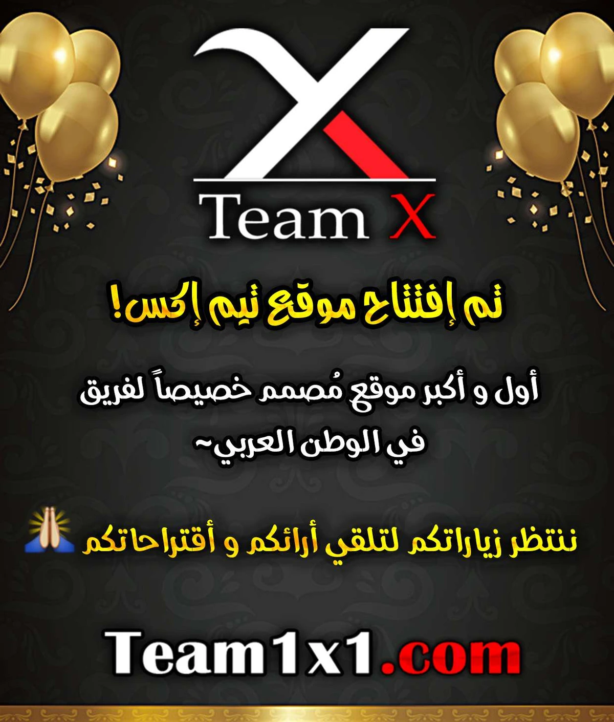 جوجوتسو كايسن الفصل 14 — صفحة 20