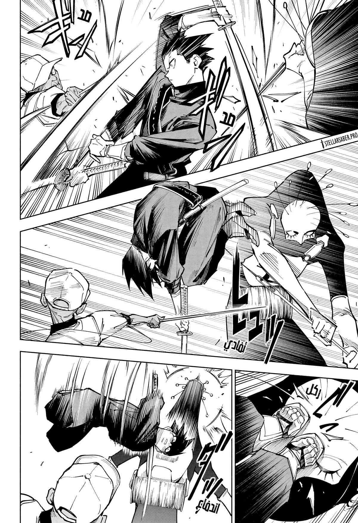 Jujutsu Kaisen Modulo chapter 5 — page 10