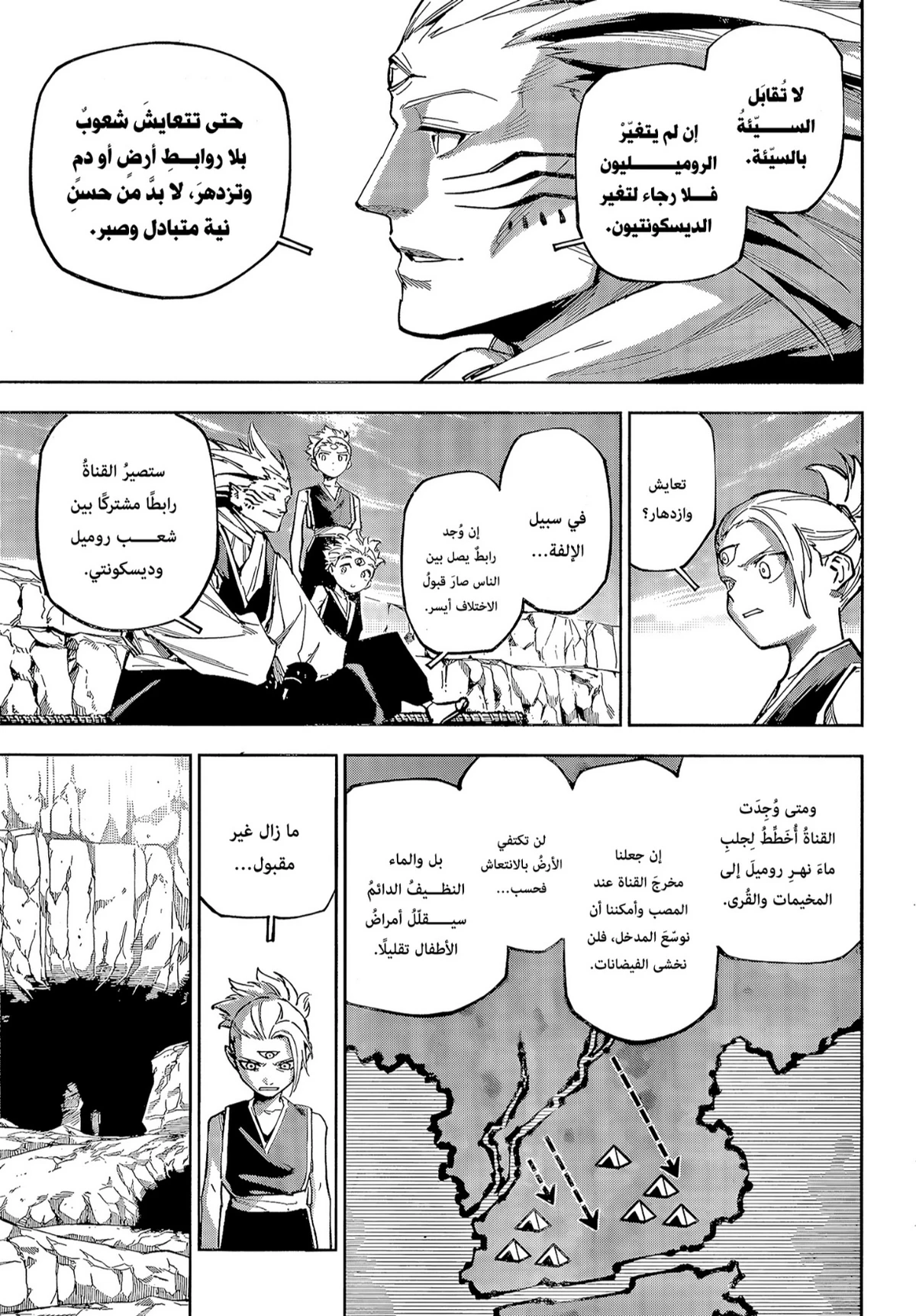 Jujutsu Kaisen Modulo chapter 8 — page 9