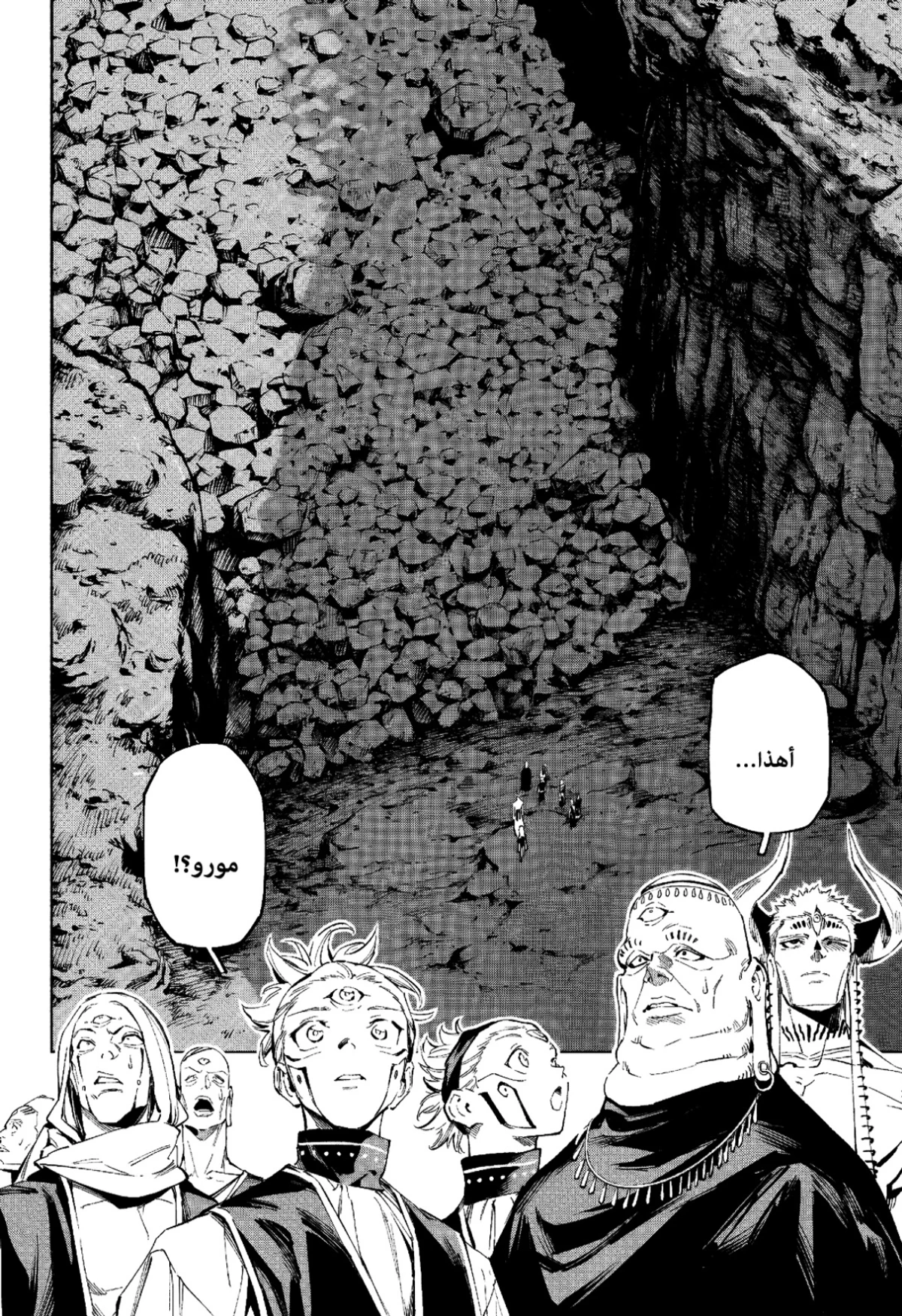 Jujutsu Kaisen Modulo chapter 9 — page 16