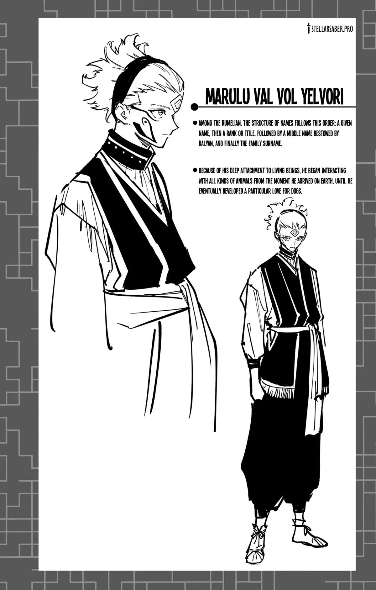 Jujutsu Kaisen Modulo الفصل 16.2 — صفحة 1