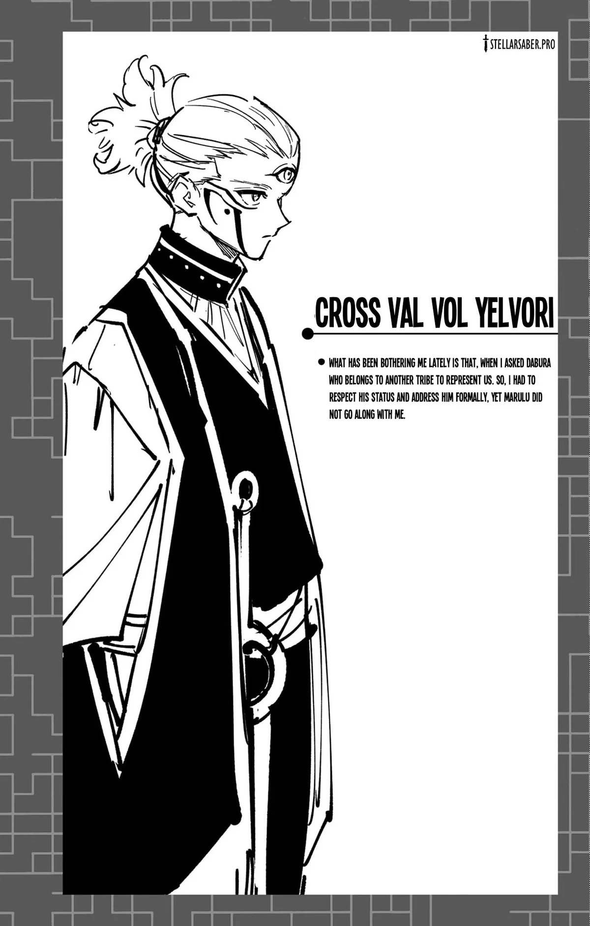Jujutsu Kaisen Modulo الفصل 16.2 — صفحة 3
