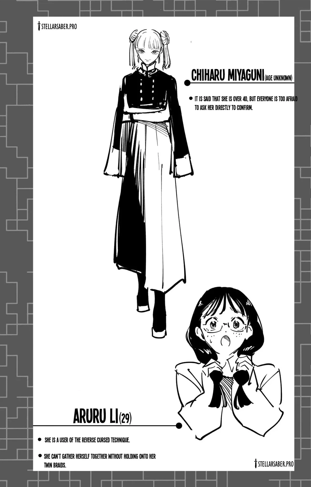 Jujutsu Kaisen Modulo الفصل 16.2 — صفحة 6