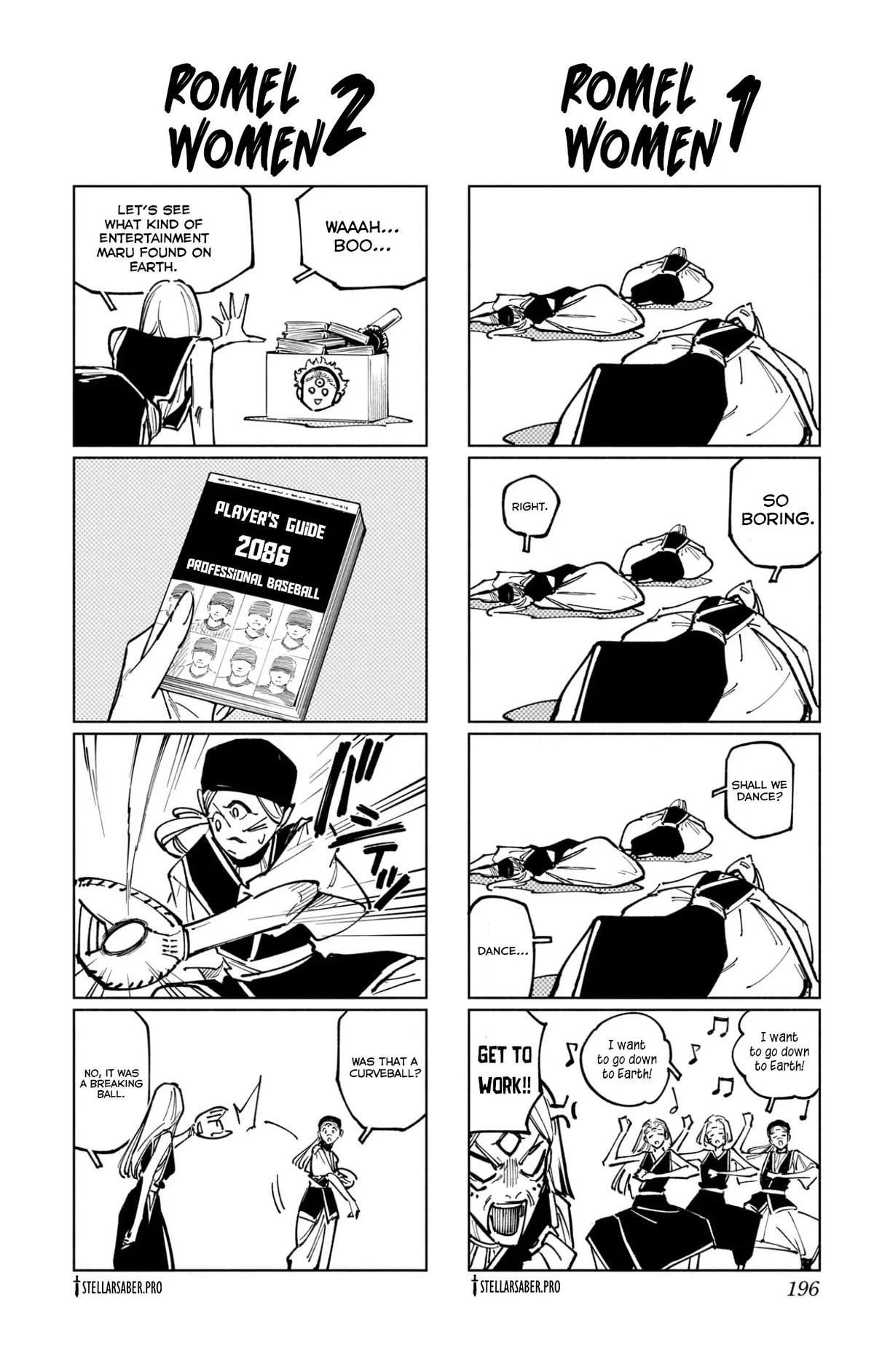 Jujutsu Kaisen Modulo الفصل 16.2 — صفحة 9