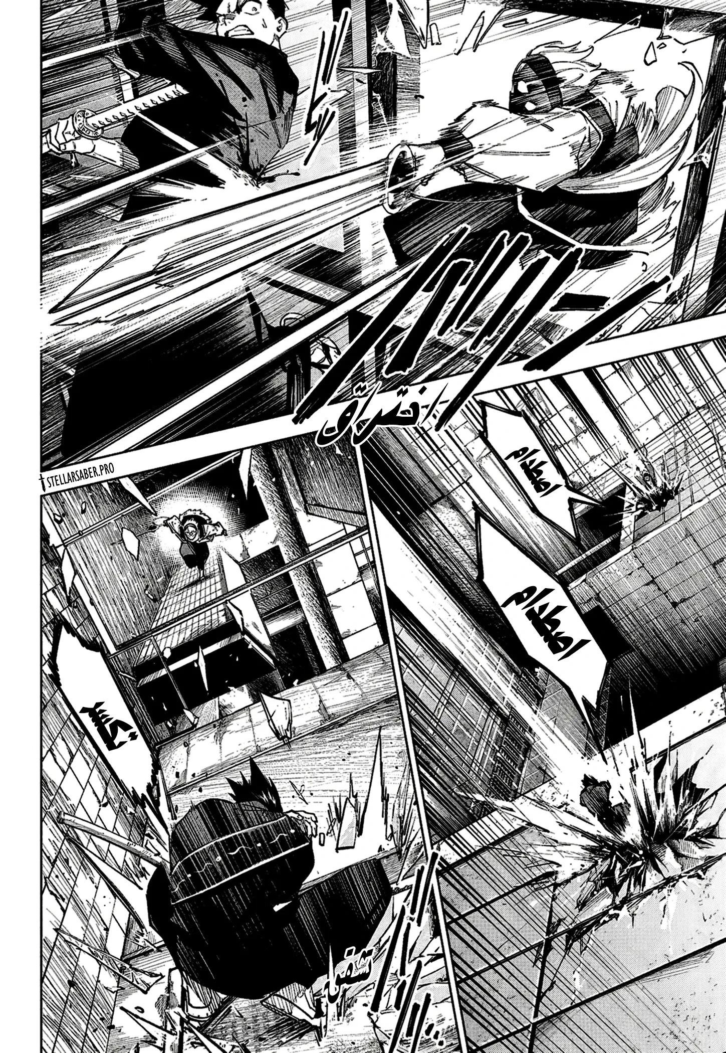 Jujutsu Kaisen Modulo chapter 17 — page 7