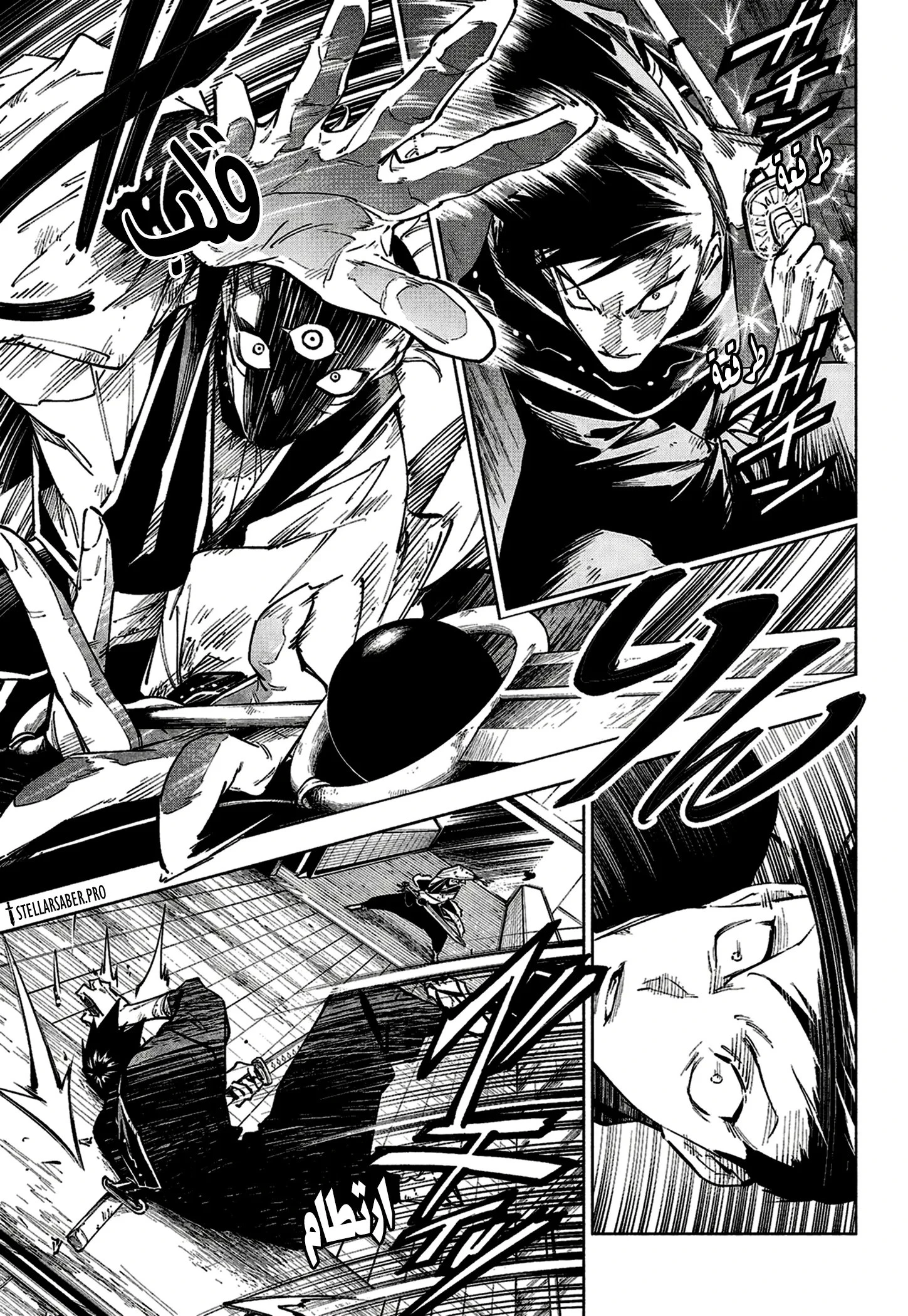 Jujutsu Kaisen Modulo chapter 17 — page 8