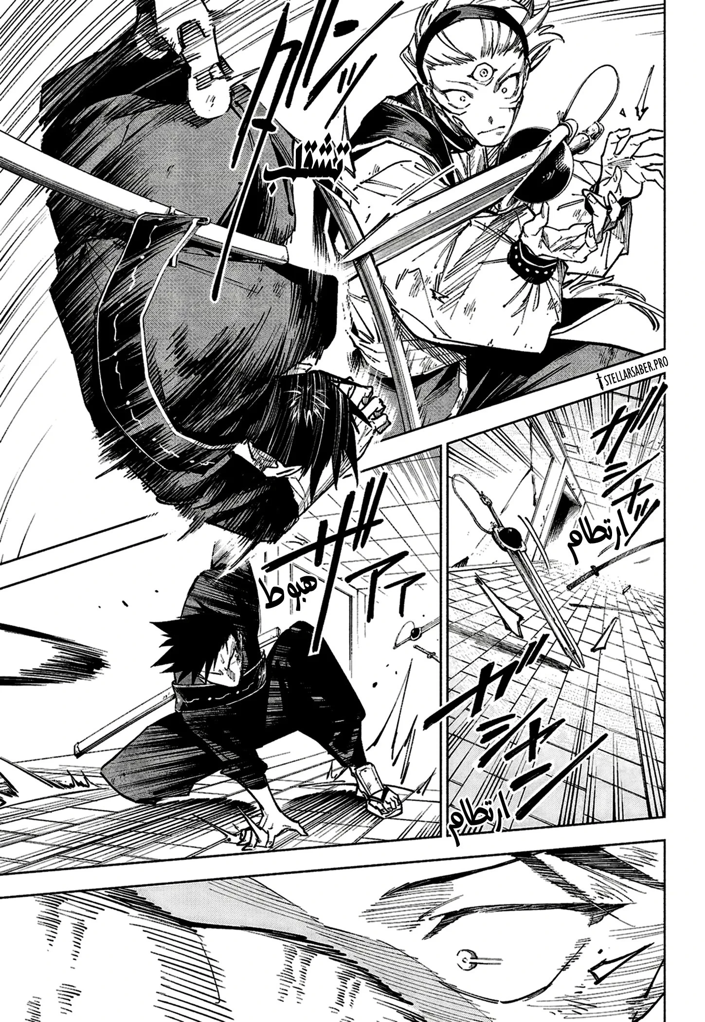 Jujutsu Kaisen Modulo chapter 17 — page 10