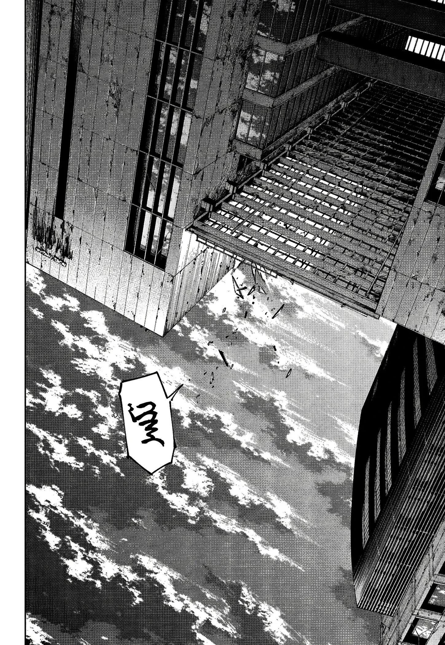 Jujutsu Kaisen Modulo chapter 17 — page 11