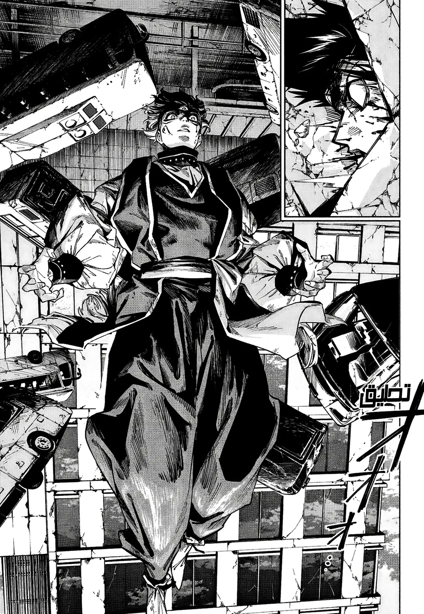 Jujutsu Kaisen Modulo chapter 17 — page 14